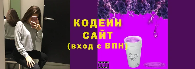 Кодеиновый сироп Lean Purple Drank  darknet наркотические препараты  Кириллов  цена наркотик 