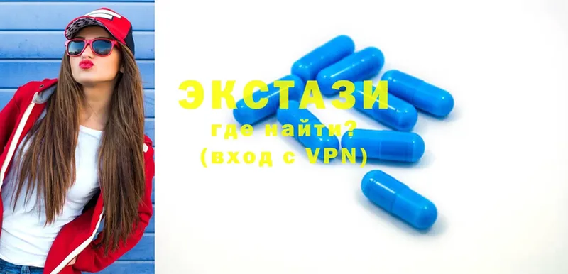 Экстази MDMA  Кириллов 