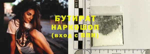 мефедрон VHQ Богданович