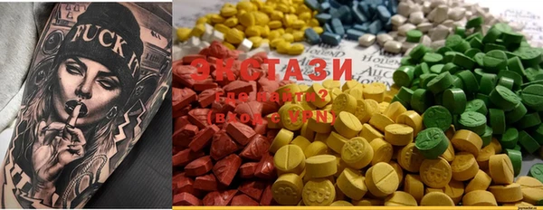 MDMA Premium VHQ Белокуриха