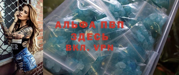 MDMA Premium VHQ Белокуриха