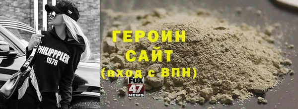 MDMA Premium VHQ Белокуриха