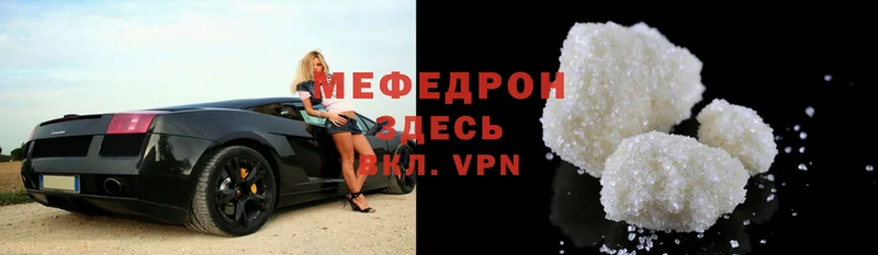 сколько стоит  Кириллов  hydra зеркало  Мефедрон mephedrone 